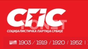 SPS osuđuje Đilasa